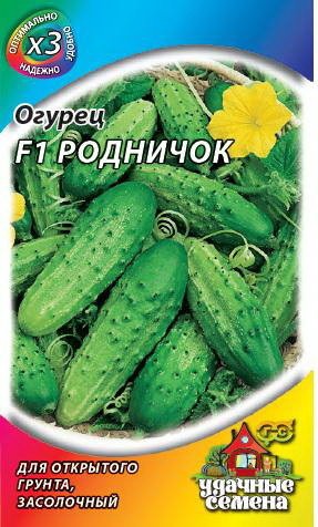 Огурец Родничок F1