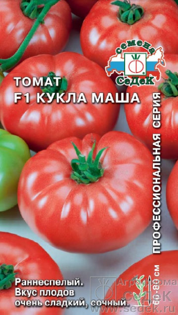 ТОМАТ КУКЛА МАША F1