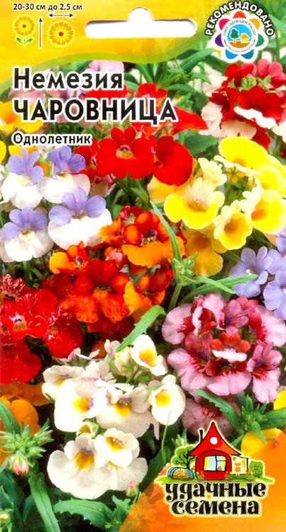 Немезия Чаровница